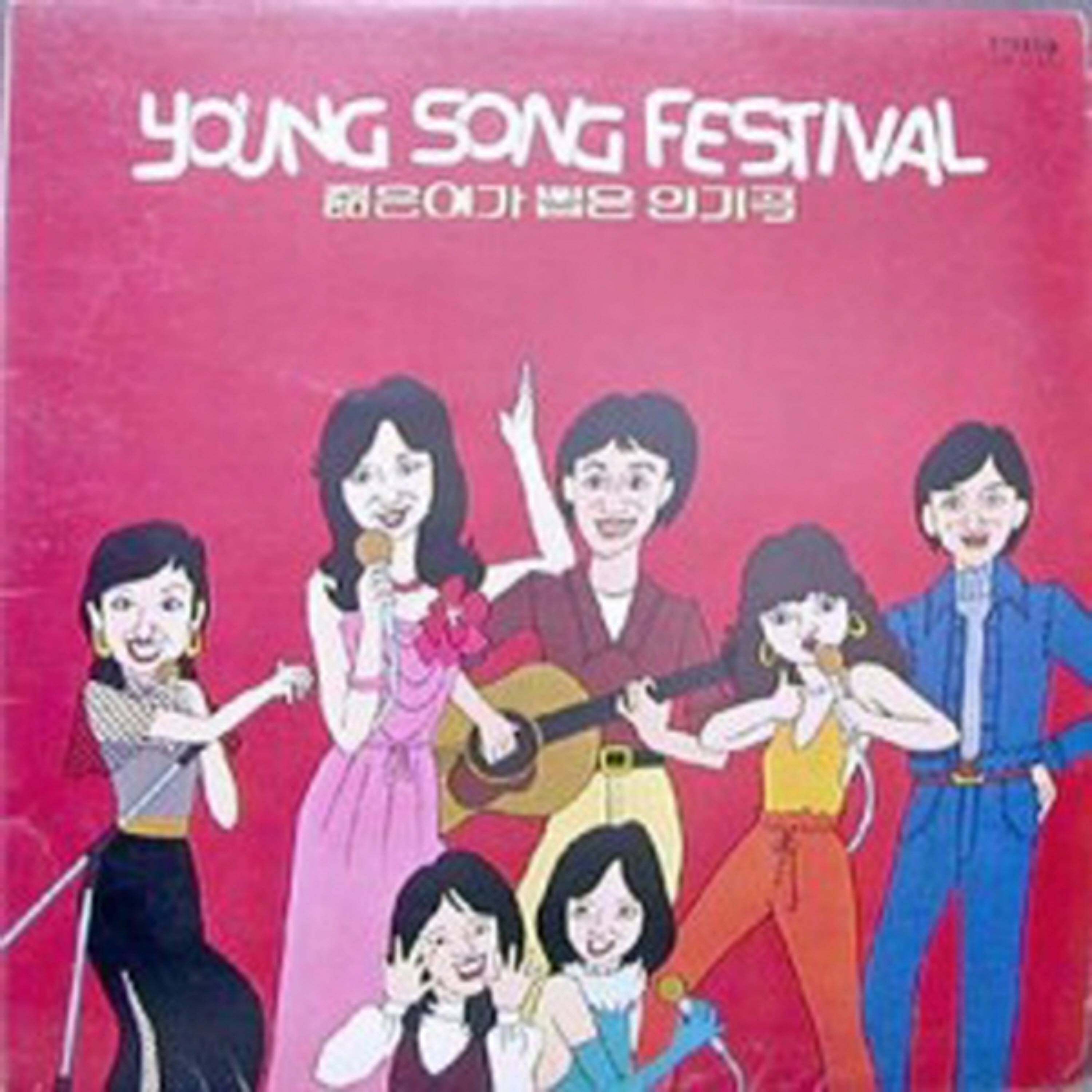 Image Cover